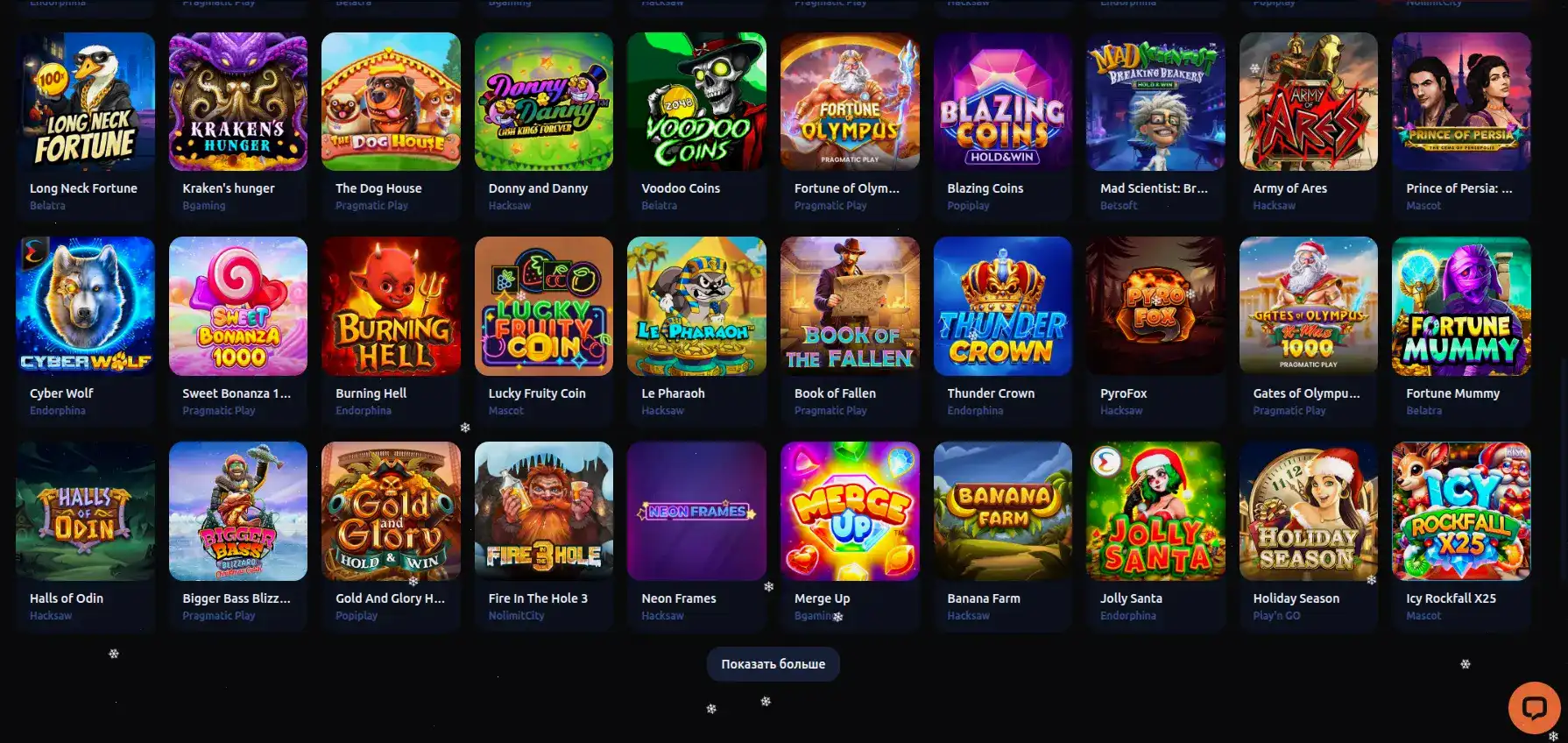 Выплаты Drift casino